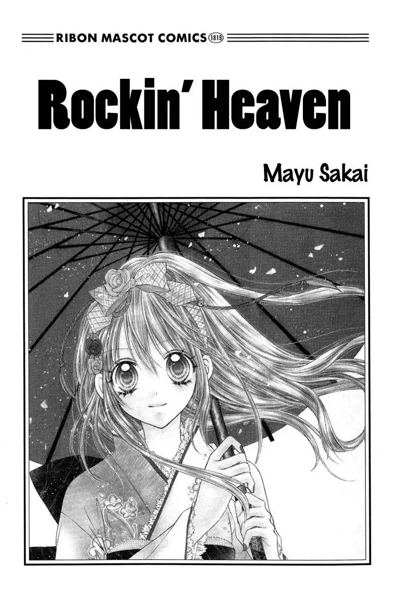 Rockin Heaven Chapter 26 2